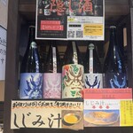 47都道府県の日本酒勢揃い 富士喜商店 - 