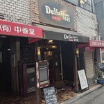 デリツィオーゾ 0141 - 