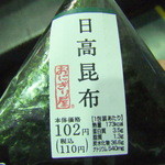 LAWSON - 