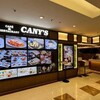 カフェ&レストラン キャニーズ