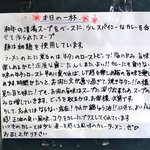 御前崎レストラン たわら屋 - 