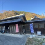 ベーカリーカフェ あまつち - 