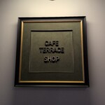 Manpei Hotel Cafe Terrace - 