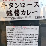 御前崎レストラン たわら屋 - 