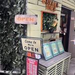 バナナジュース - 