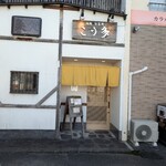こう多 - 