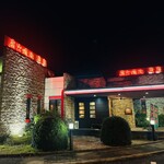 炭火焼肉 炭炭 - 