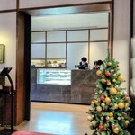 Manpei Hotel Cafe Terrace - 