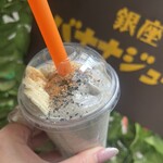 バナナジュース - 