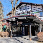 Manpei Hotel Cafe Terrace - 