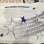 麺屋 承太郎 - 2025年、11周記念スピードくじ手ぬぐい！