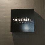 sinensis - 