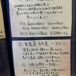 きのこ料理 創士庵 - 