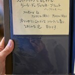 きのこ料理 創士庵 - 