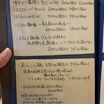 きのこ料理 創士庵 - 