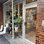 八重洲珈琲 千住中居町店 - 