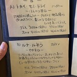 きのこ料理 創士庵 - 