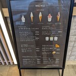 成田ゆめ牧場COWS STAND 酒々井パーキングエリア（上り）店 - 