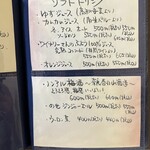 きのこ料理 創士庵 - 