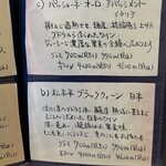 きのこ料理 創士庵 - 