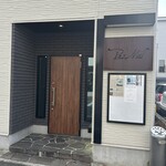 レストラン パ・マル - 