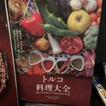 ブルガズ アダ - 