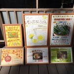 石見銀山 釜野屋 - 