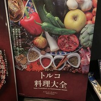 ブルガズ アダ - 