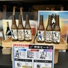 Izumo Brewing Co. TAISHA - ドリンク写真: