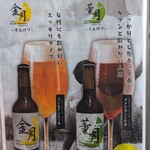 神戸温泉 創作ダイニング蒼 - 