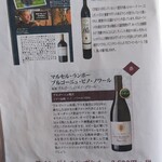 神戸温泉 創作ダイニング蒼 - 