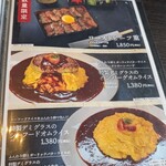 神戸温泉 創作ダイニング蒼 - 