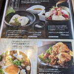 神戸温泉 創作ダイニング蒼 - 