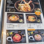 神戸温泉 創作ダイニング蒼 - 