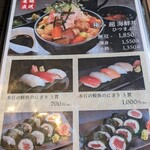 神戸温泉 創作ダイニング蒼 - 