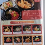 神戸温泉 創作ダイニング蒼 - 