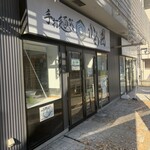 手打麺祭 かめ囲 - 