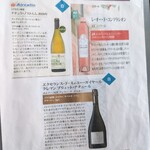 神戸温泉 創作ダイニング蒼 - 