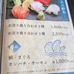 神戸温泉 創作ダイニング蒼 - 