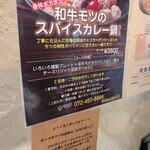 ボッコカリー - 