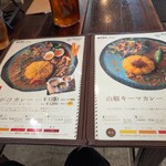 ボッコカリー - 