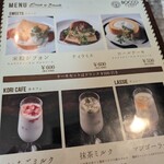 ボッコカリー - 