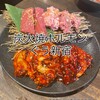 炭火焼ホルモン ぐう 新宿
