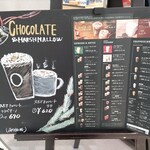 スターバックスコーヒー - 黒板アート