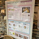 クレープリー・アルション - 