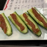 大鵬 - 