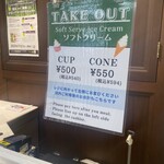 BUTTER 美瑛放牧酪農場 - 