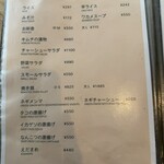 餃子センター - 