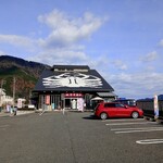 かにの山よし 旬鮮市場 - 