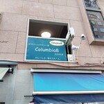 コロンビア エイト 北浜本店 - 